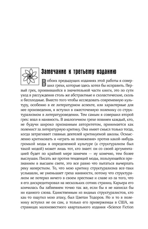 p0017