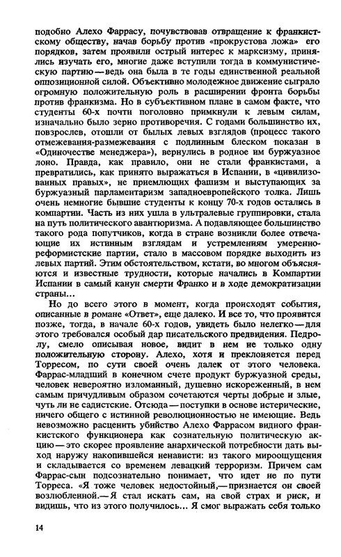 p0014