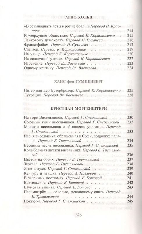 page-0033