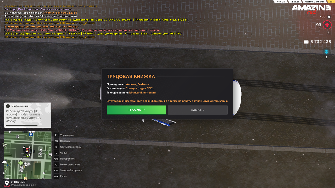 Pc Screenshot 2026 01 12 18 18 26 19