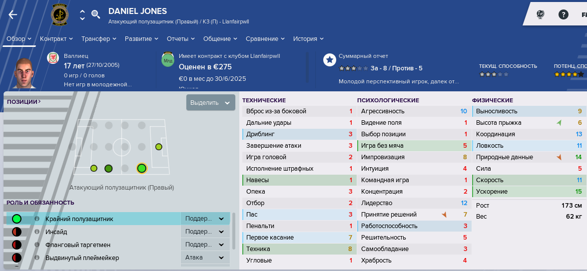 Безымянный