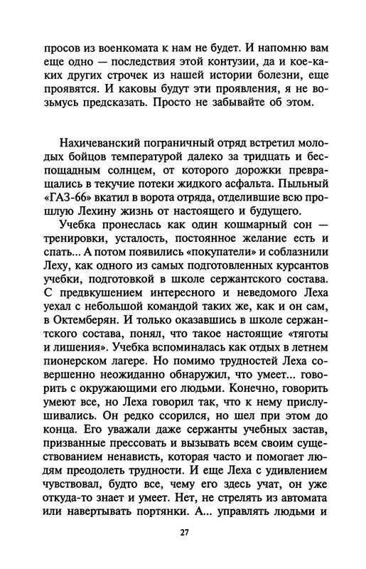 p0030