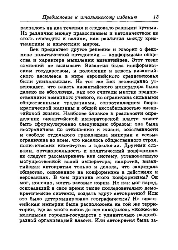p0017