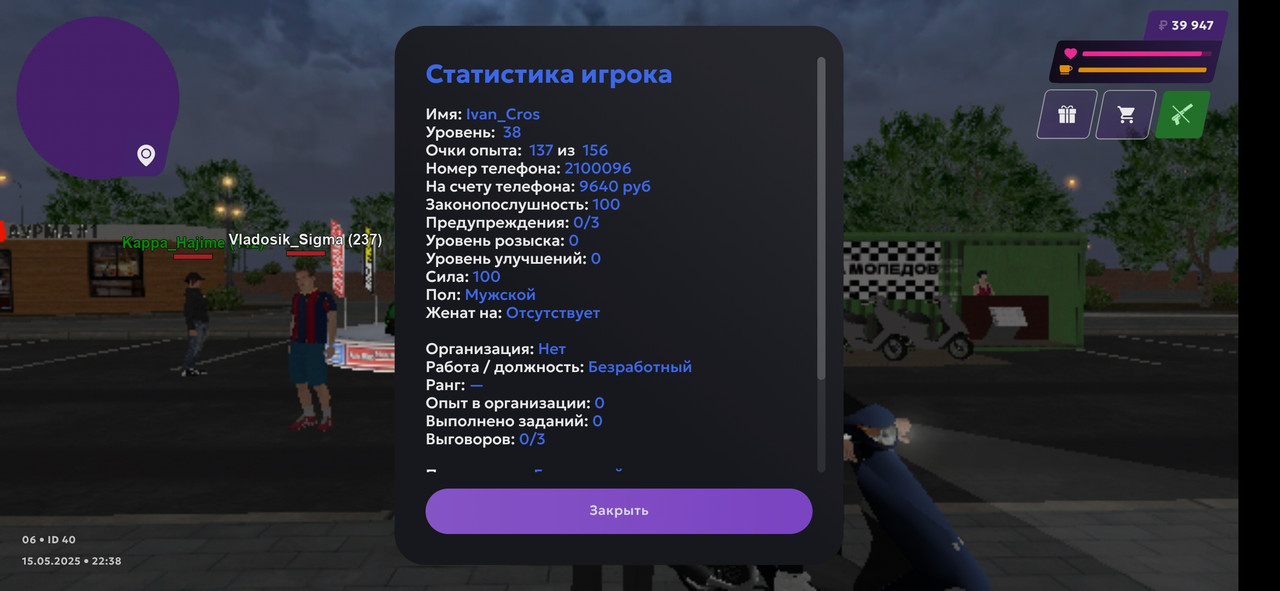 Screenshot_2025-05-15-22-38-01-119_com.jekmant.matrplauncher