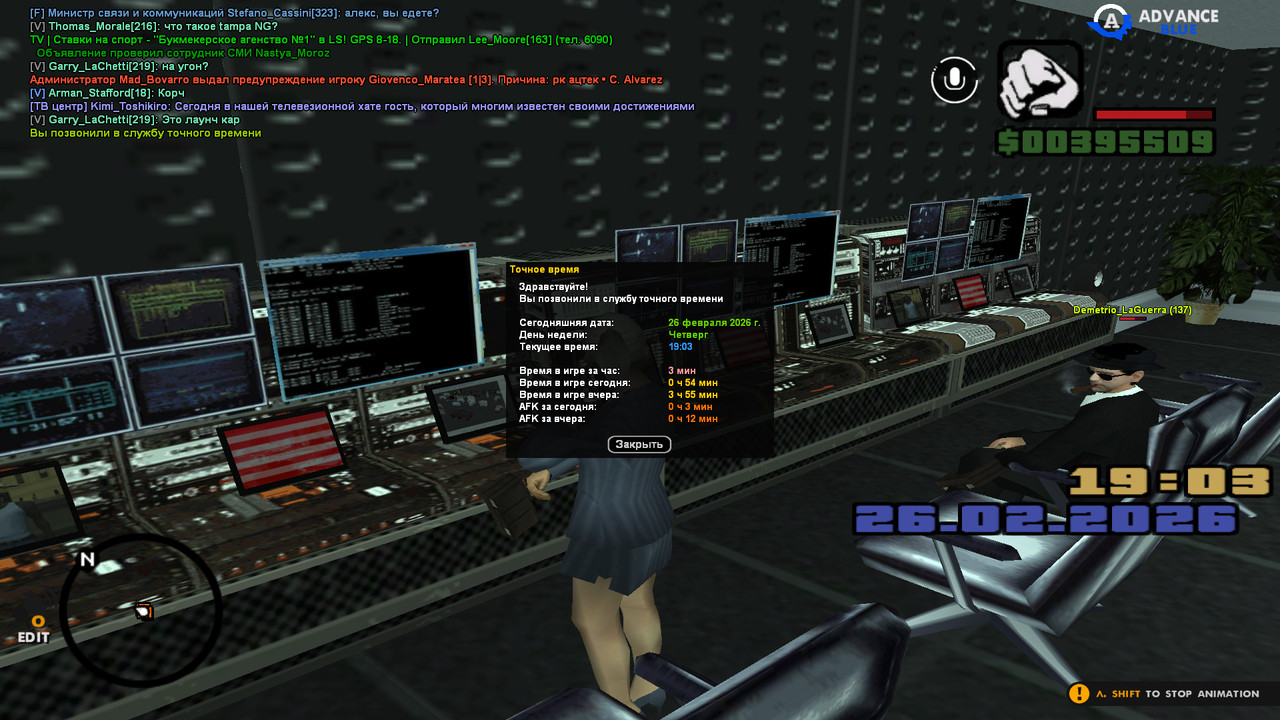 screenshot 2026 02 26 19 03 43 121