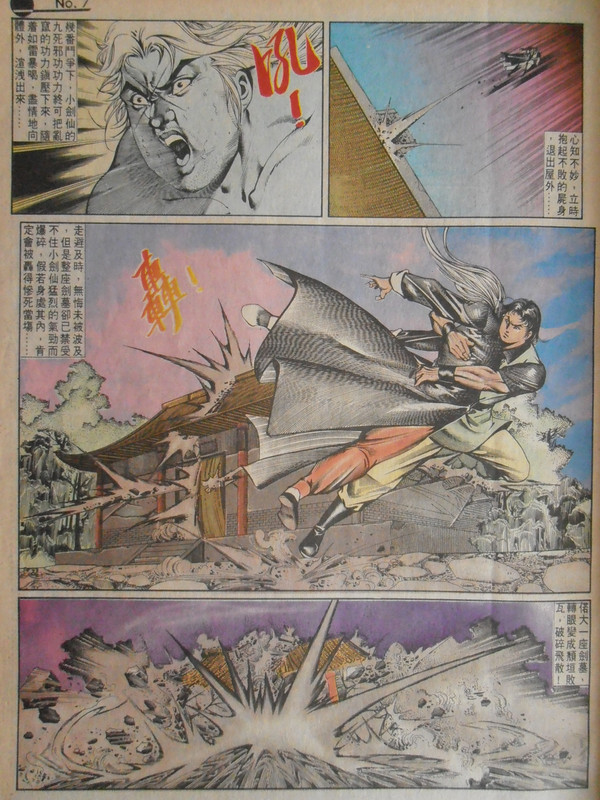 醉拳：名师出高徒