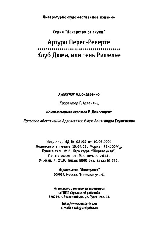 p0030