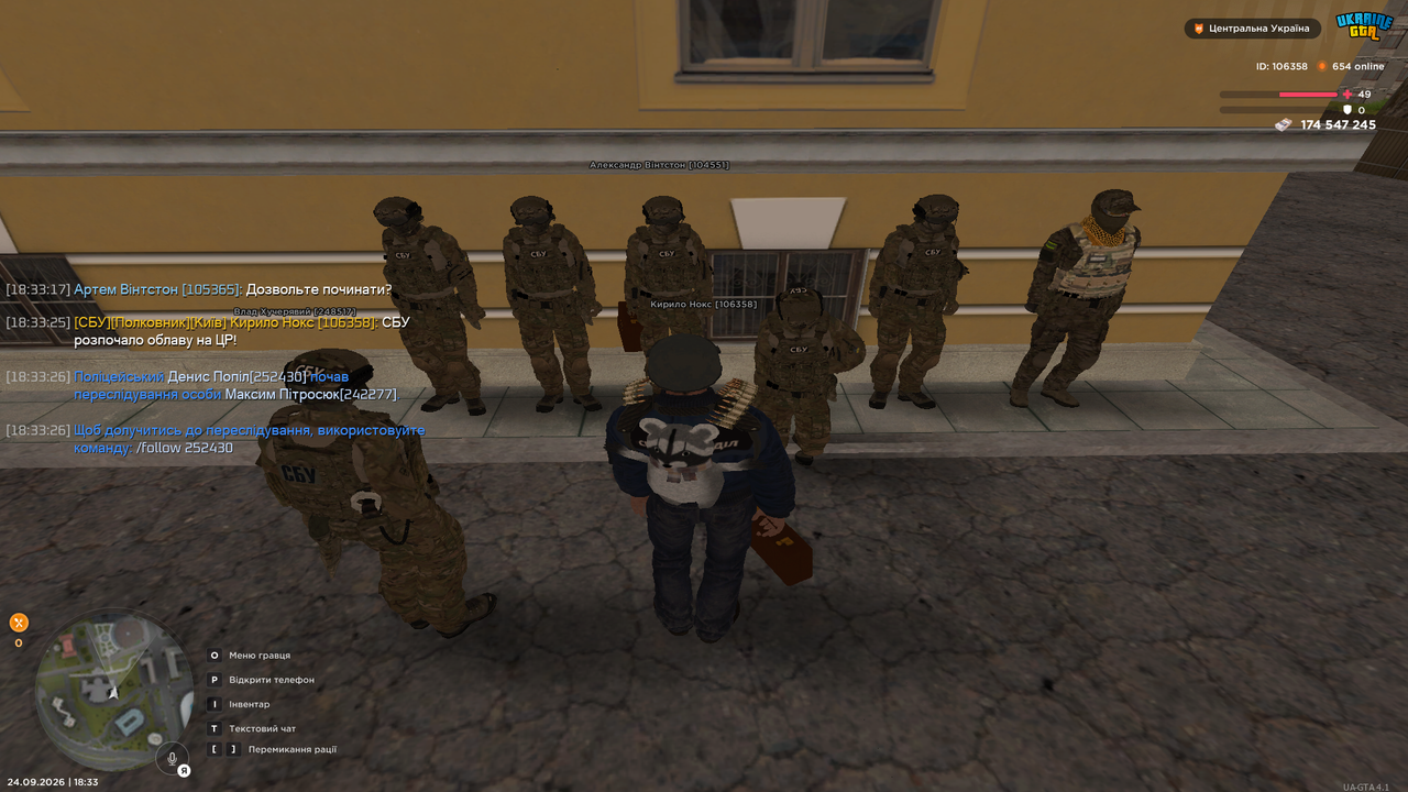 UKRAINE GTA 24 09 2026 18 33 28