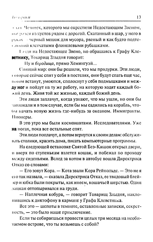 p0014