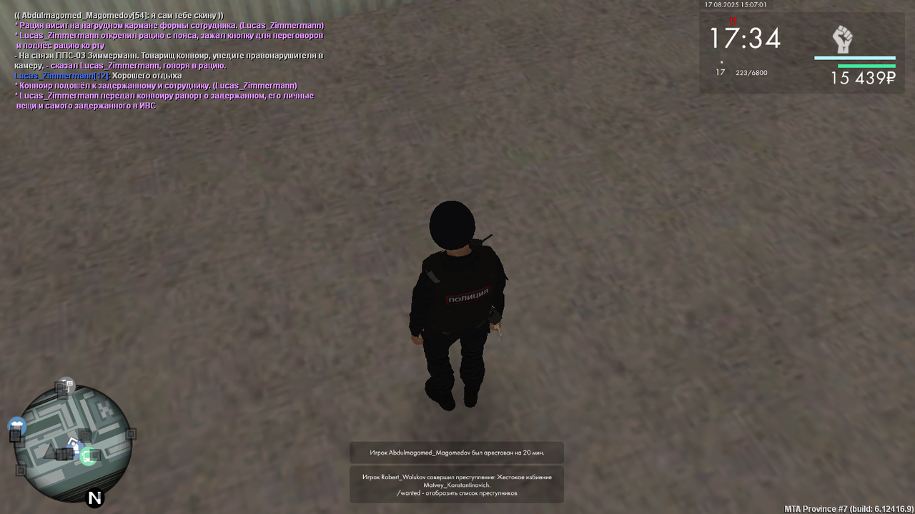 MTA_ San Andreas 17.08.2025 18_07_02