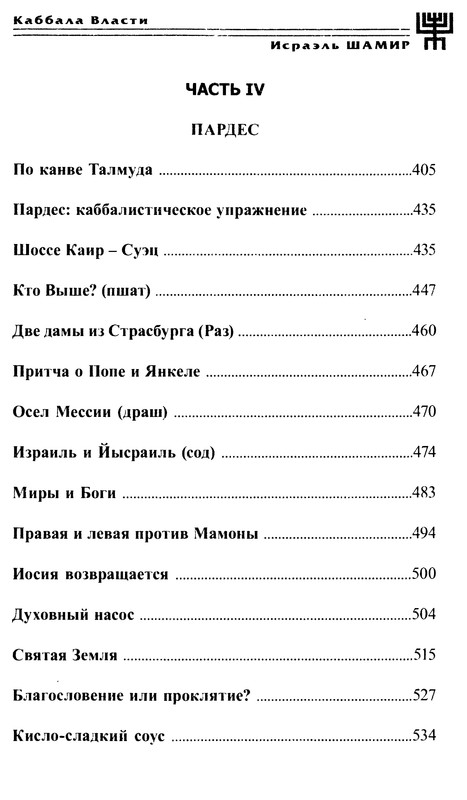 p0541