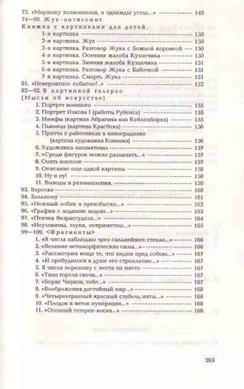 97b2e8ea56b8834fcad49a62a271bea9-56