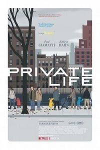 film Private Life streaming vf