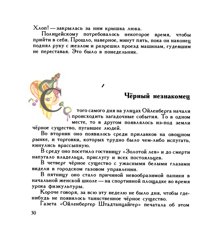 page-0034