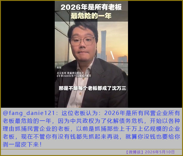 https://i.postimg.cc/ZKSqzj96/20260510-bt-(4).jpg