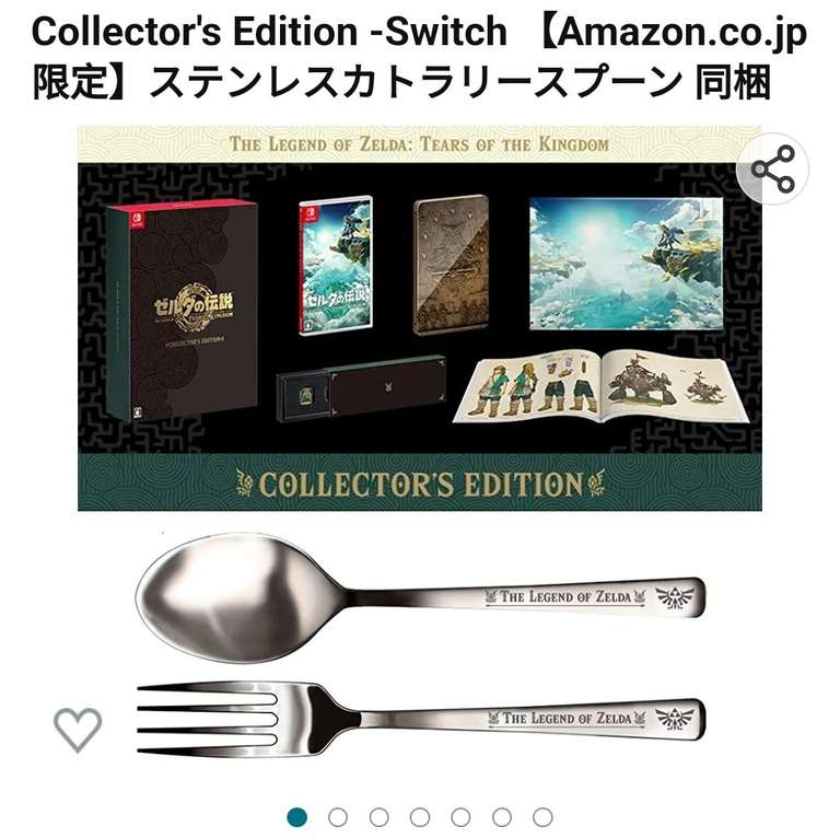 Amazon Jp: Zelda TOTK collectors takataka edition 
