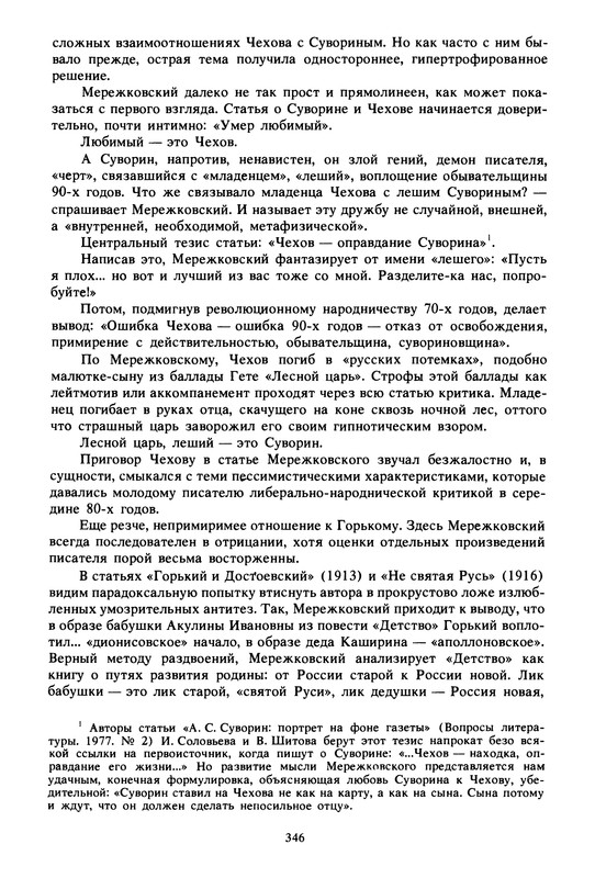 p0346