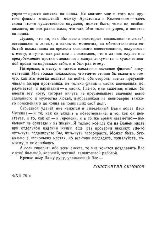 p0721