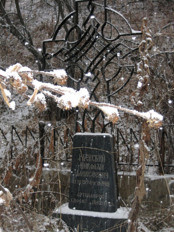 mogila