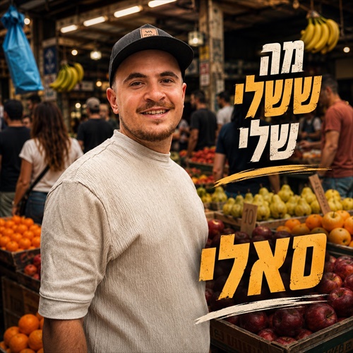 תמונה