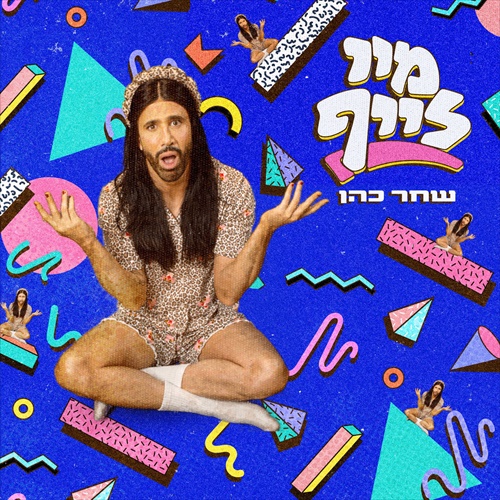 תמונה
