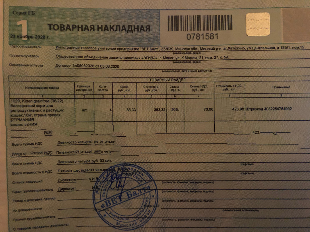 8A1817F7-6969-4715-940E-2F671A8E17E8