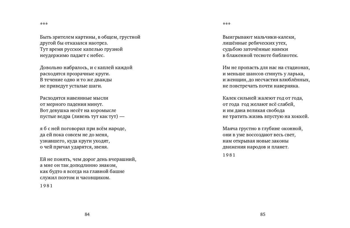 page-0043