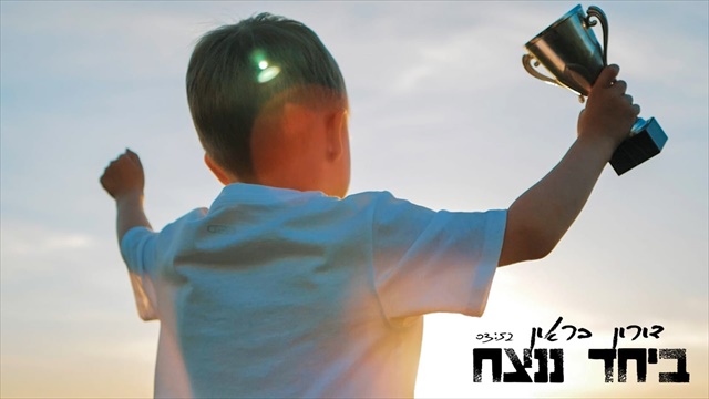 תמונה