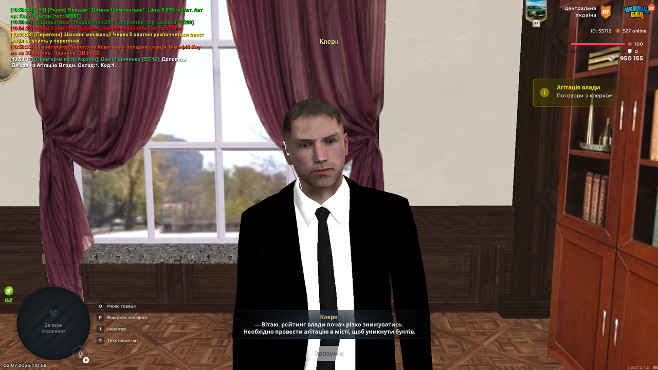 Grand Theft Auto  San Andreas Screenshot 2025.07.02 - 10.59.35.54