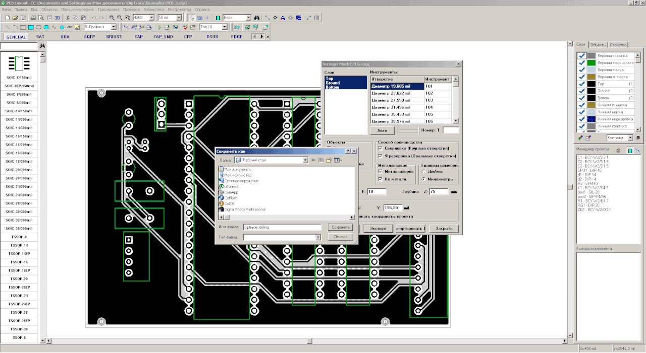 diptrace_drill_export-02