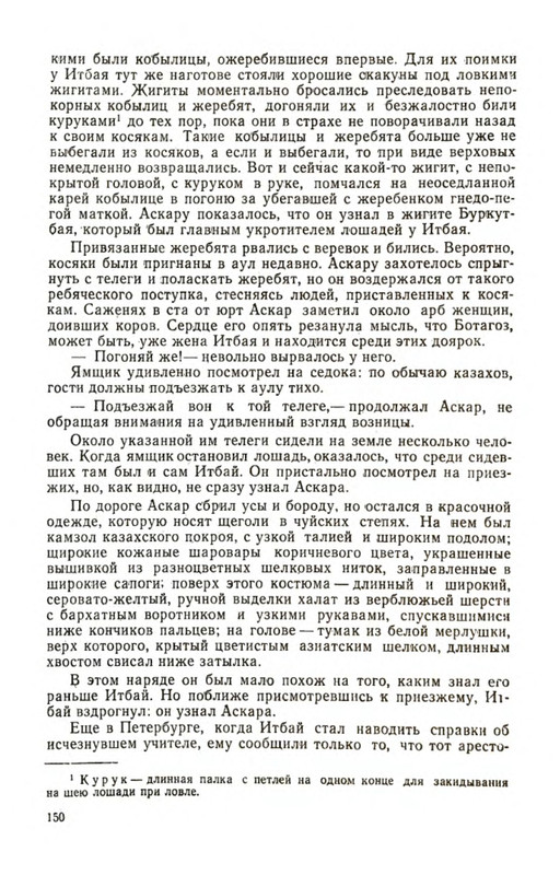 p0019