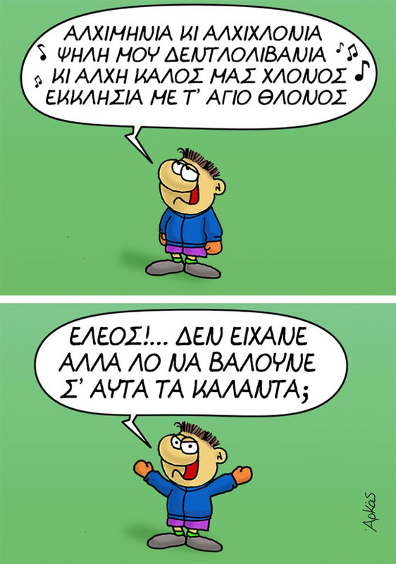 Εικόνα