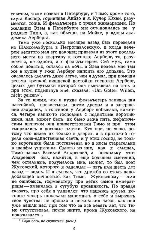 p0013
