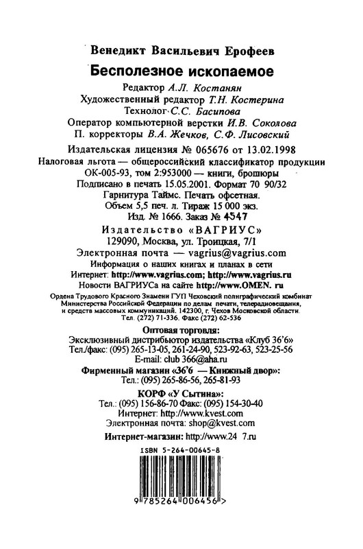 p0019