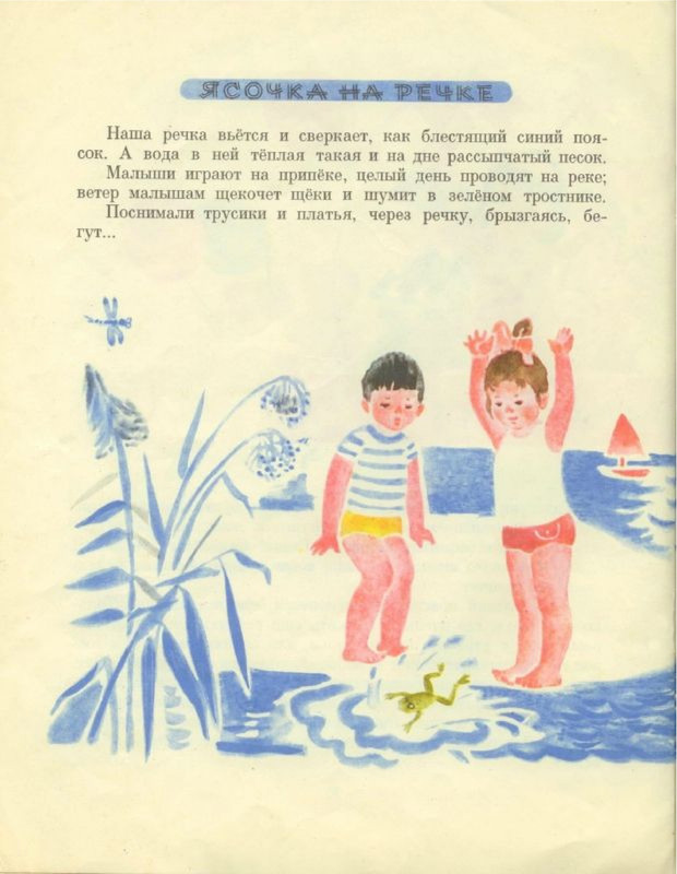 1970-11