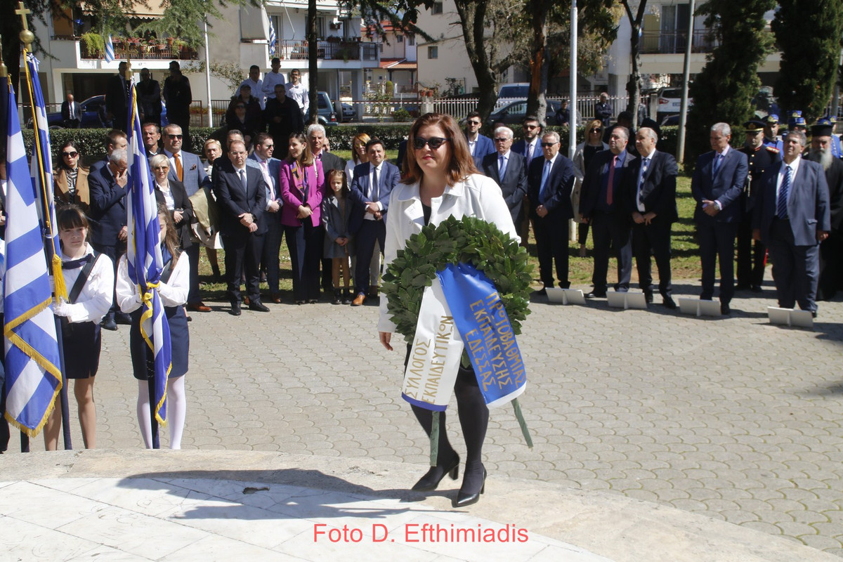 _7D29459 (Αντιγραφή)