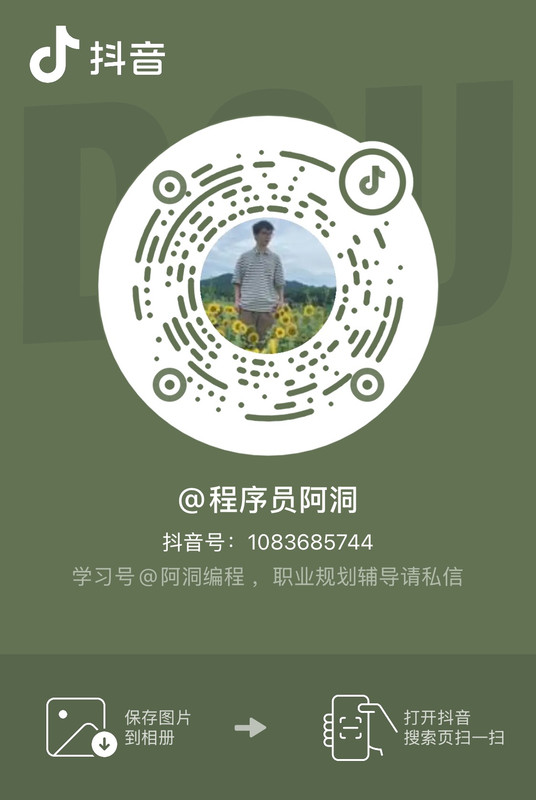 二维码