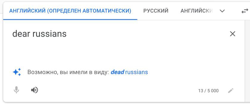 Rusia critica a Google tras presunta opción de traducción de 'rusos muertos'