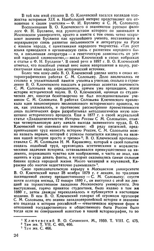 p0024