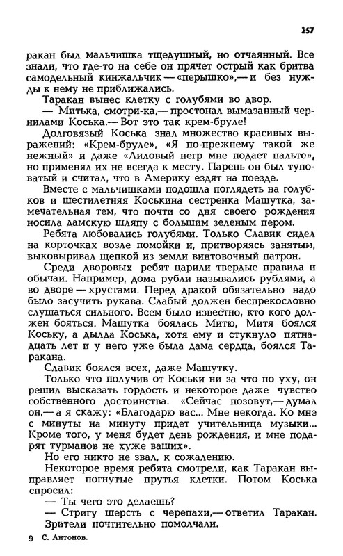 p0259