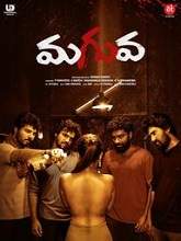 Maguva (2020) HDRip Telugu Movie Watch Online Free