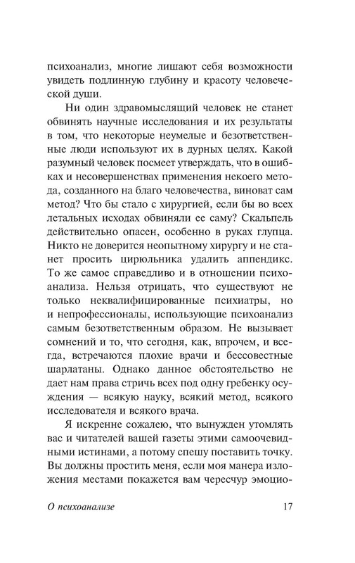 p0015