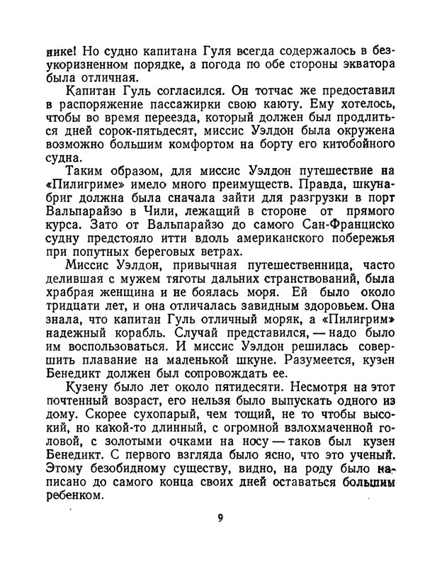 p0010