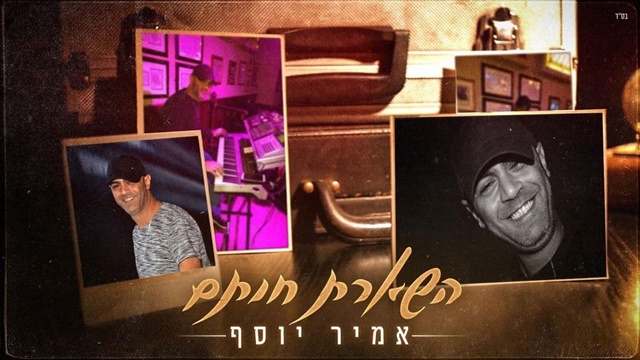 תמונה