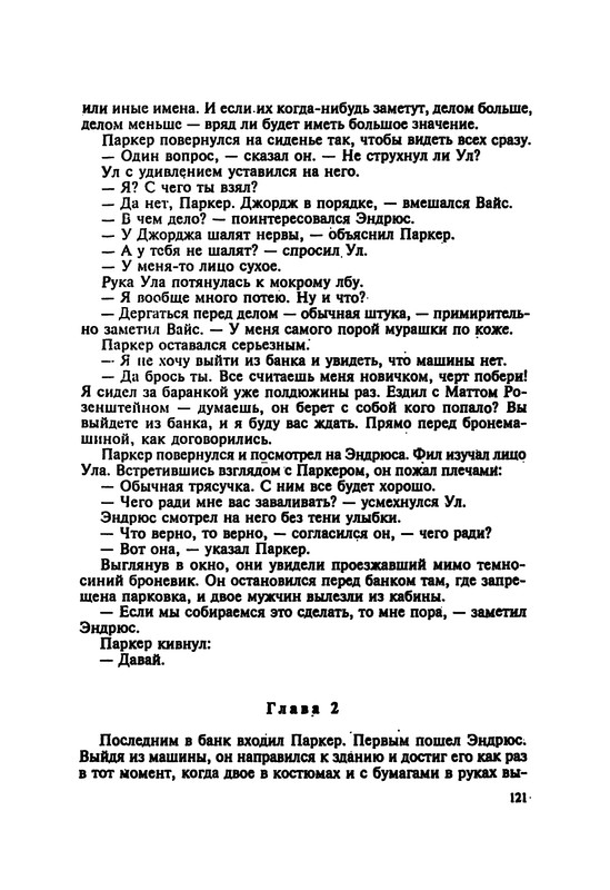 p0123