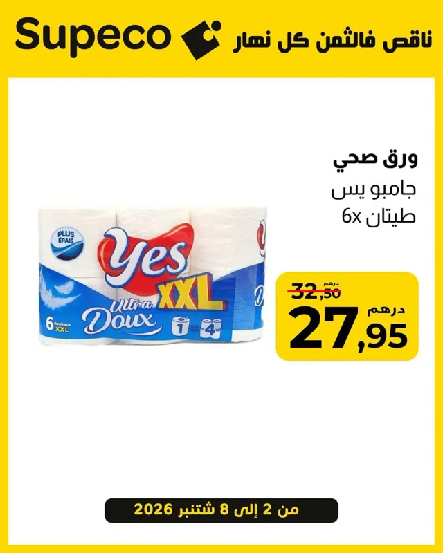 كتالوج 1