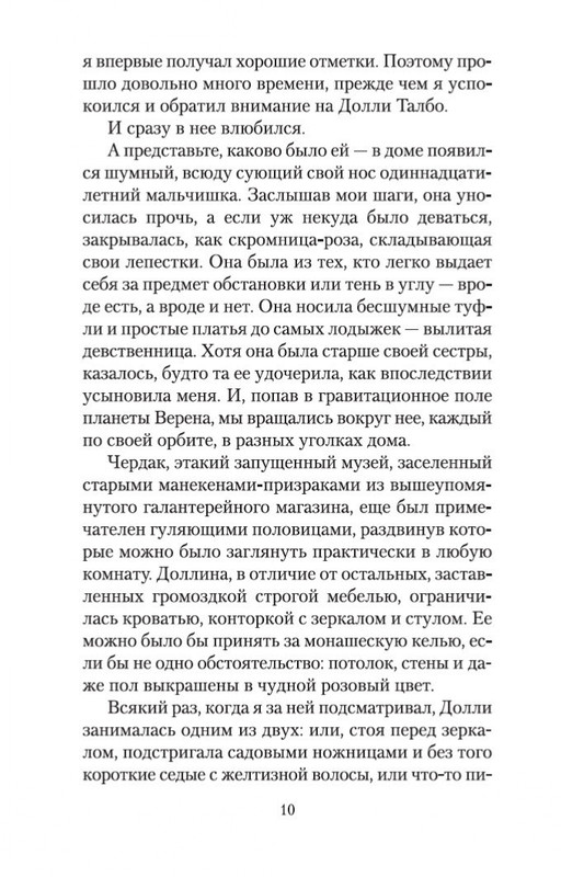 2-page-0009