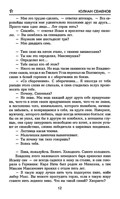 p0014