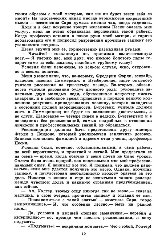 p0014
