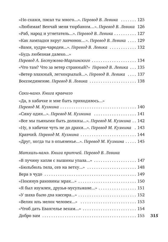 p0019
